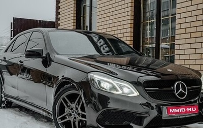 Mercedes-Benz E-Класс, 2014 год, 2 699 900 рублей, 1 фотография