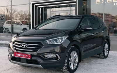 Hyundai Santa Fe III рестайлинг, 2017 год, 3 000 000 рублей, 1 фотография