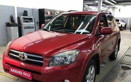 Toyota RAV4, 2008 год, 1 519 000 рублей, 1 фотография