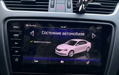 Skoda Octavia, 2019 год, 2 900 000 рублей, 26 фотография