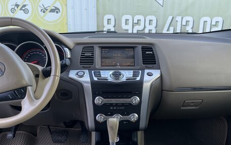 Nissan Murano, 2012 год, 1 460 000 рублей, 6 фотография