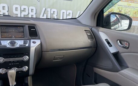 Nissan Murano, 2012 год, 1 460 000 рублей, 5 фотография