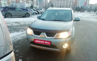 Mitsubishi Outlander III рестайлинг 3, 2008 год, 1 400 000 рублей, 1 фотография