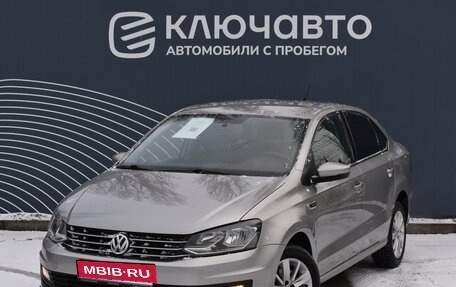 Volkswagen Polo VI (EU Market), 2020 год, 1 390 000 рублей, 1 фотография