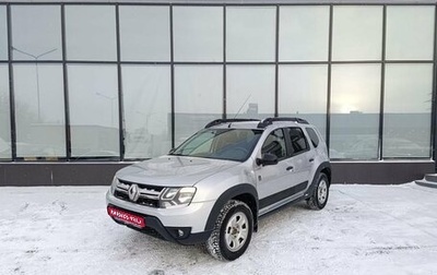 Renault Duster I рестайлинг, 2018 год, 1 550 000 рублей, 1 фотография