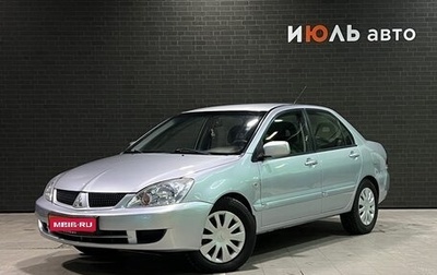 Mitsubishi Lancer IX, 2007 год, 592 000 рублей, 1 фотография