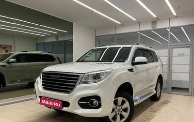 Haval H9 I рестайлинг, 2019 год, 2 870 000 рублей, 1 фотография