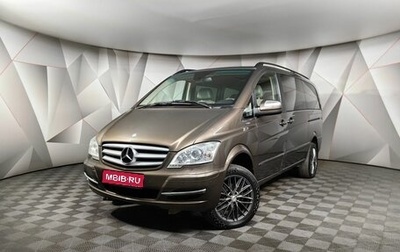 Mercedes-Benz Viano, 2013 год, 2 475 000 рублей, 1 фотография