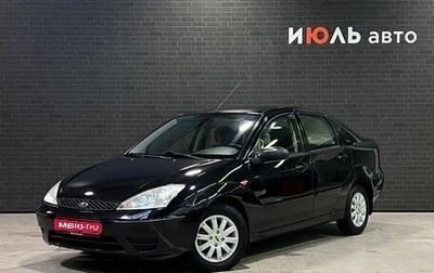 Ford Focus IV, 2004 год, 599 000 рублей, 1 фотография