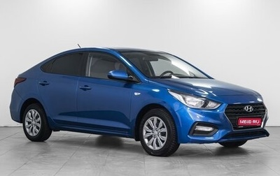 Hyundai Solaris II рестайлинг, 2019 год, 1 599 000 рублей, 1 фотография