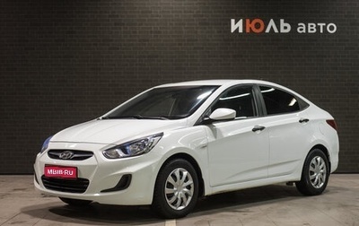 Hyundai Solaris II рестайлинг, 2014 год, 795 000 рублей, 1 фотография