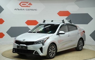 KIA Rio IV, 2021 год, 1 750 000 рублей, 1 фотография