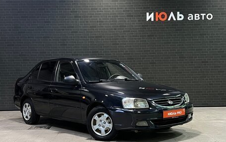 Hyundai Accent II, 2008 год, 542 000 рублей, 3 фотография