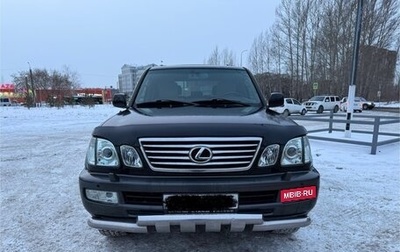 Lexus LX II, 2007 год, 3 500 000 рублей, 1 фотография