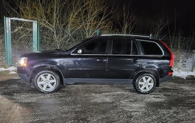 Volvo XC90 II рестайлинг, 2007 год, 1 330 000 рублей, 1 фотография