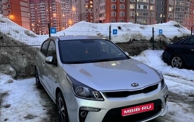 KIA Rio IV, 2020 год, 1 700 000 рублей, 1 фотография