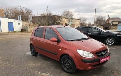 Hyundai Getz I рестайлинг, 2008 год, 579 000 рублей, 1 фотография