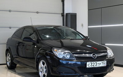 Opel Astra H, 2010 год, 650 990 рублей, 1 фотография