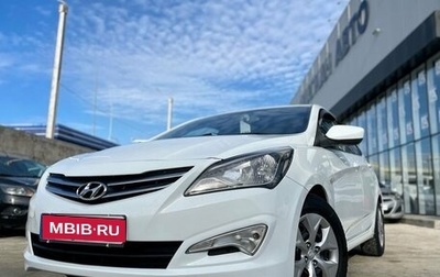 Hyundai Solaris II рестайлинг, 2016 год, 1 200 000 рублей, 1 фотография