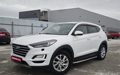 Hyundai Tucson III, 2019 год, 2 500 000 рублей, 1 фотография