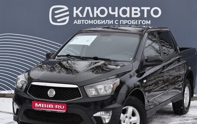 SsangYong Actyon Sports II, 2012 год, 1 050 000 рублей, 1 фотография