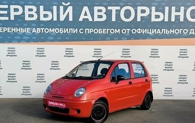 Daewoo Matiz I, 2010 год, 285 000 рублей, 1 фотография