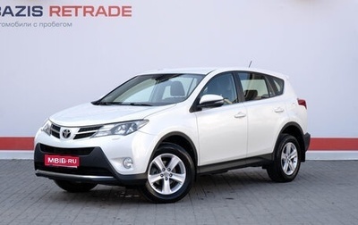 Toyota RAV4, 2013 год, 1 699 000 рублей, 1 фотография