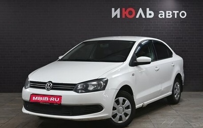 Volkswagen Polo VI (EU Market), 2011 год, 550 000 рублей, 1 фотография