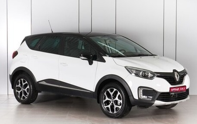 Renault Kaptur I рестайлинг, 2017 год, 1 659 000 рублей, 1 фотография