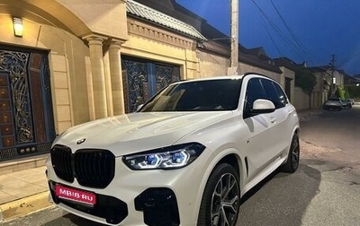 BMW X5, 2021 год, 9 900 000 рублей, 1 фотография