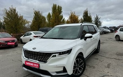 KIA Carnival, 2021 год, 5 100 000 рублей, 1 фотография