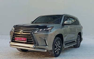 Lexus LX III, 2016 год, 4 700 000 рублей, 1 фотография