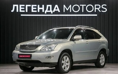 Lexus RX II рестайлинг, 2006 год, 1 440 000 рублей, 1 фотография