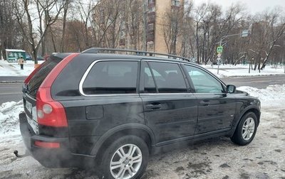 Volvo XC90 II рестайлинг, 2004 год, 1 050 000 рублей, 1 фотография