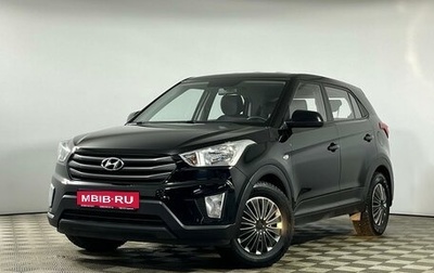 Hyundai Creta I рестайлинг, 2018 год, 1 699 000 рублей, 1 фотография