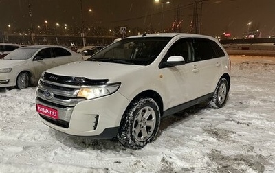 Ford Edge II рестайлинг, 2014 год, 1 200 000 рублей, 1 фотография