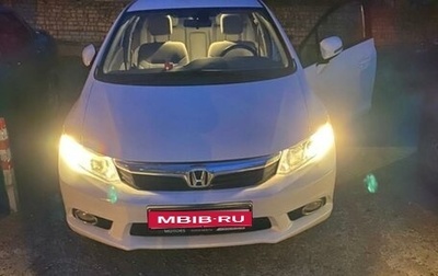 Honda Civic IX, 2012 год, 2 150 000 рублей, 1 фотография