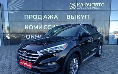 Hyundai Tucson III, 2017 год, 2 200 000 рублей, 1 фотография