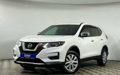 Nissan X-Trail, 2019 год, 2 229 000 рублей, 1 фотография