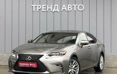 Lexus ES VII, 2017 год, 3 495 500 рублей, 1 фотография