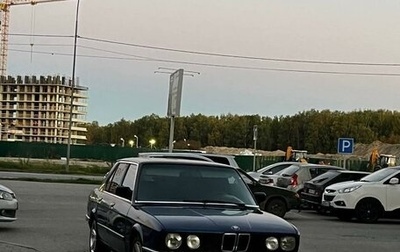 BMW 5 серия, 1985 год, 230 000 рублей, 1 фотография