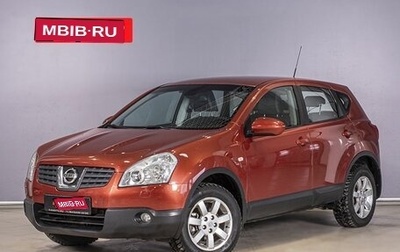 Nissan Qashqai, 2008 год, 1 002 000 рублей, 1 фотография