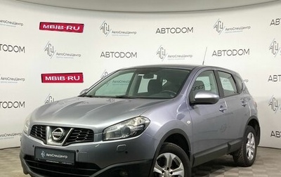 Nissan Qashqai, 2011 год, 1 059 000 рублей, 1 фотография