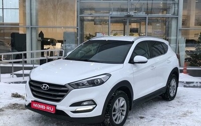 Hyundai Tucson III, 2017 год, 2 157 000 рублей, 1 фотография