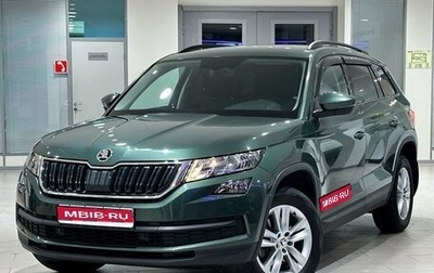 Skoda Kodiaq I, 2021 год, 3 337 000 рублей, 1 фотография