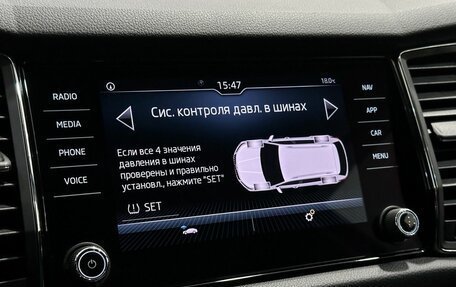 Skoda Kodiaq I, 2021 год, 3 337 000 рублей, 20 фотография