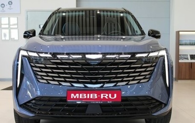 Geely Atlas, 2024 год, 4 017 190 рублей, 1 фотография