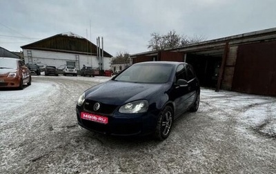 Volkswagen Golf V, 2006 год, 690 000 рублей, 1 фотография