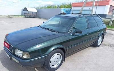 Audi 80, 1992 год, 350 000 рублей, 1 фотография