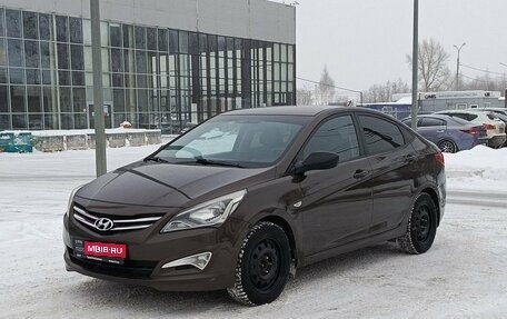 Hyundai Solaris II рестайлинг, 2014 год, 860 000 рублей, 1 фотография